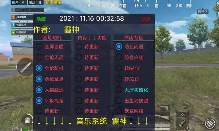 和平精英锦鲤多功能辅助（和平精英锦鲤操作）