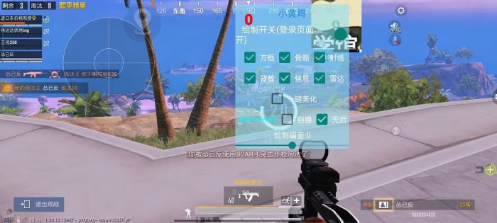 和平精英人机辅助怎么关（和平精英人机要怎么装）