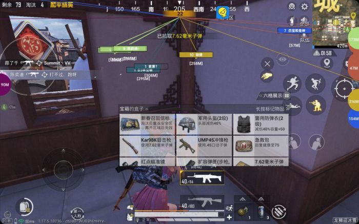 和平精英辅助如何注册（和平精英辅助注册码在哪）